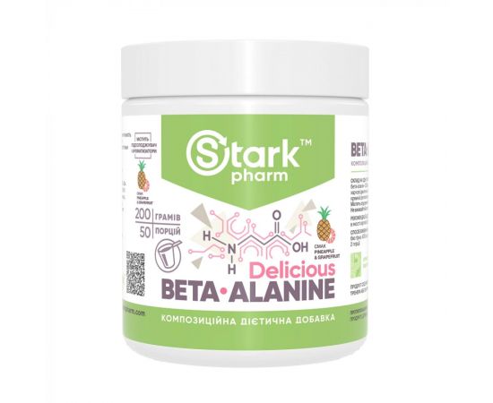 Придбати Beta-Alanine - 200g Pineapple Grapefruit, image , характеристики, відгуки
