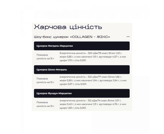 Придбати Verde x pesivima - 24 шт Мікс, image , зображення 5, характеристики, відгуки