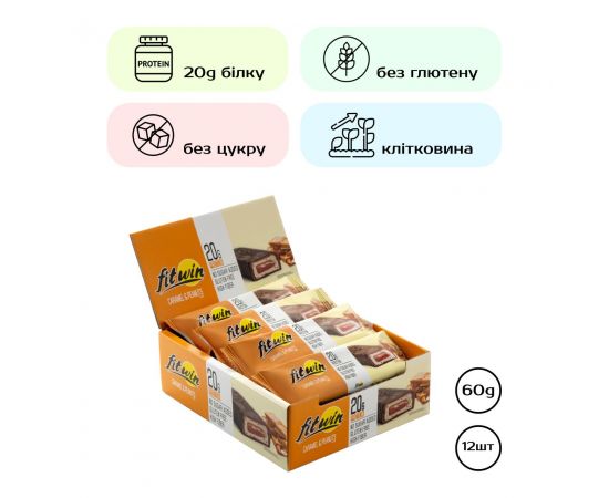 Придбати FitWin - 12х60g Caramel Peanuts, image , характеристики, відгуки