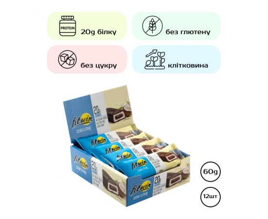 Придбати FitWin - 12х60g Coconat Cream, image , характеристики, відгуки