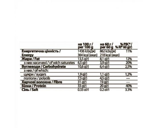 Придбати FitWin - 12х60g Cookies Cream, image , зображення 2, характеристики, відгуки