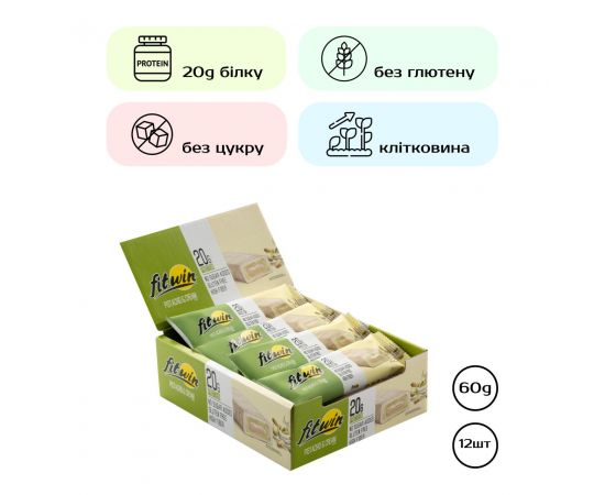 Придбати FitWin - 12х60g Pistachio Cream, image , характеристики, відгуки