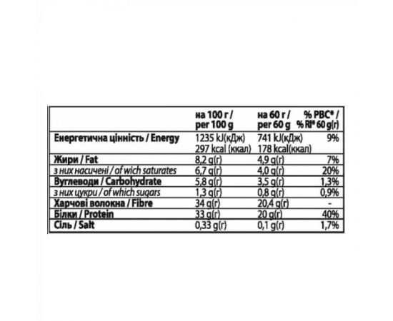 Придбати Forma Bar - 12x60g Chocolate, image , зображення 3, характеристики, відгуки