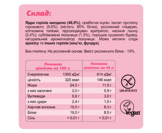 Купить KETO Protein Bar - 10x45g Keto Box, фото , изображение 4, характеристики, отзывы