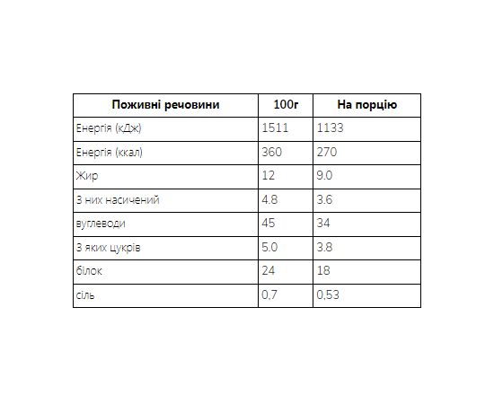 Придбати Oat Bakes - 12x75g Chocolate Chip, image , зображення 2, характеристики, відгуки