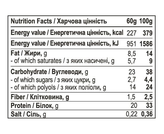 Купить Protein Bar - 60g Chocolate Caramel (Поштучно), фото , изображение 2, характеристики, отзывы
