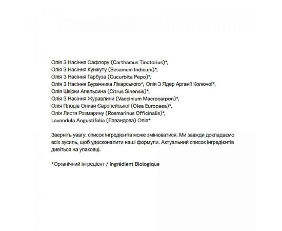 Придбати Brightening Glow Serum - 30 ml, image , зображення 2, характеристики, відгуки