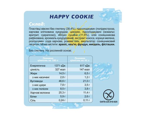 Купить Fizi Protein Bar Special - 10x45g Happy Cookies, фото , изображение 3, характеристики, отзывы