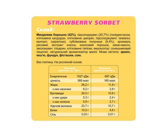 Придбати Special Box - 10x45g Strawberry Sorbet, image , зображення 3, характеристики, відгуки