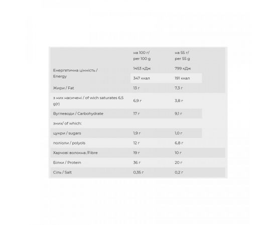 Придбати YummY - 12x55g Apricot Chocolate, image , зображення 2, характеристики, відгуки