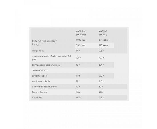 Придбати Yummy - 12x55g Cherry and Chocolate, image , зображення 2, характеристики, відгуки