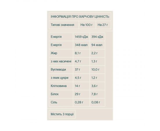 Придбати Pop Rolls - 12x27g Chocolate Caramel, image , зображення 2, характеристики, відгуки