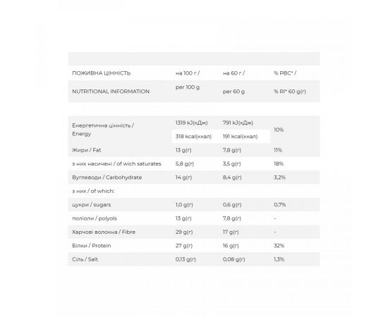 Придбати Vegan Bar - 12x60g Coffee & Salted Caramel, image , зображення 2, характеристики, відгуки