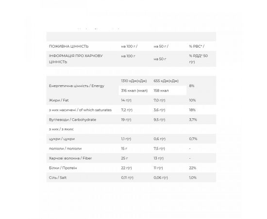 Придбати Vegan Bar - 12x50g Chocolate & Lemon, image , зображення 2, характеристики, відгуки