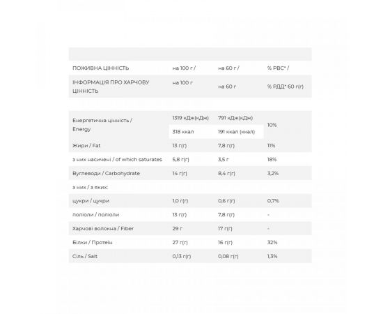 Придбати Vegan Bar - 12x60g Pistachio & Raspberry, image , зображення 2, характеристики, відгуки