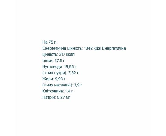 Придбати Extra Cookie - 12x75g Cookies & Cream, image , зображення 2, характеристики, відгуки