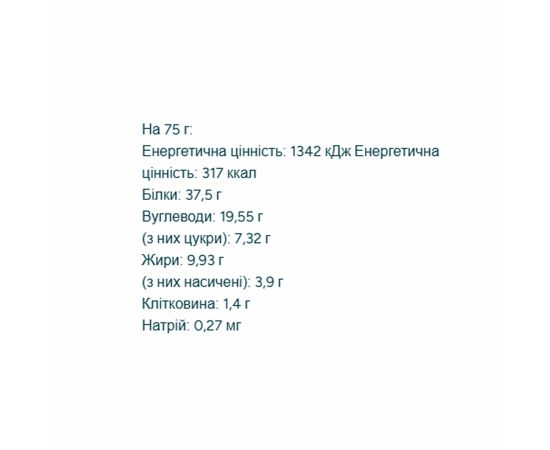 Придбати Extra Cookie - 12x75g White Chocolate Almond, image , зображення 2, характеристики, відгуки