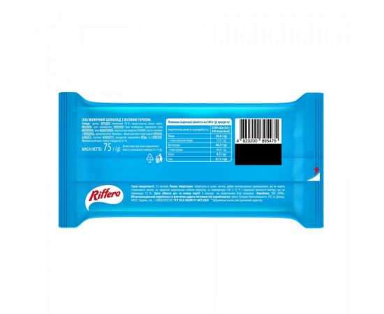 Купить Riffero - 75g Milk Chocolate with Haselnuts, фото , изображение 2, характеристики, отзывы