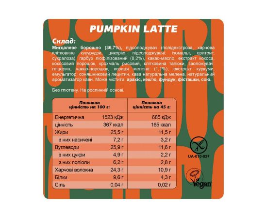 Придбати Fizi Special - 10x45g Pumpkin Latte, image , зображення 3, характеристики, відгуки