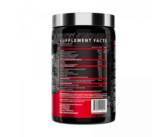 Придбати Outlift Amped - 438.2g Sucker Punch, image , зображення 2, характеристики, відгуки