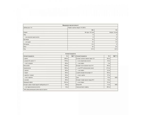 Придбати Beast Pre-Workout - 300g Cherry, image , зображення 2, характеристики, відгуки