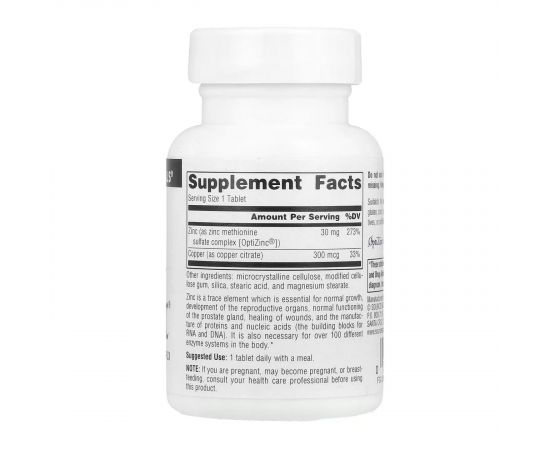 Придбати OptiZinc® - 60 tabs, image , зображення 2, характеристики, відгуки