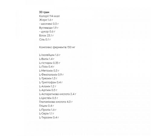 Придбати Whey - 900g Double Chocolate, image , зображення 2, характеристики, відгуки