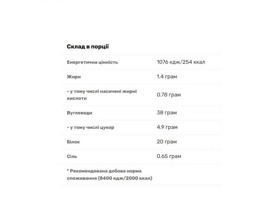 Придбати Hyper Mass - 4000g Chocolate, image , зображення 2, характеристики, відгуки