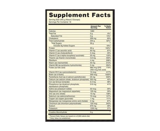 Придбати Serious Mass - 5450g Vanilla, image , зображення 2, характеристики, відгуки