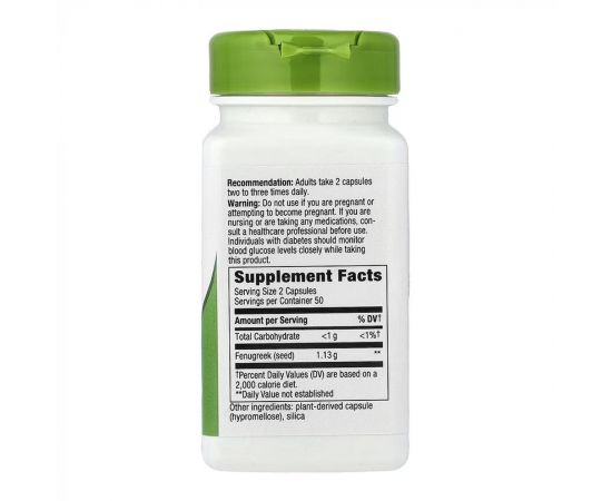 Придбати Fenugreek Seed - 100 vcaps, image , зображення 2, характеристики, відгуки
