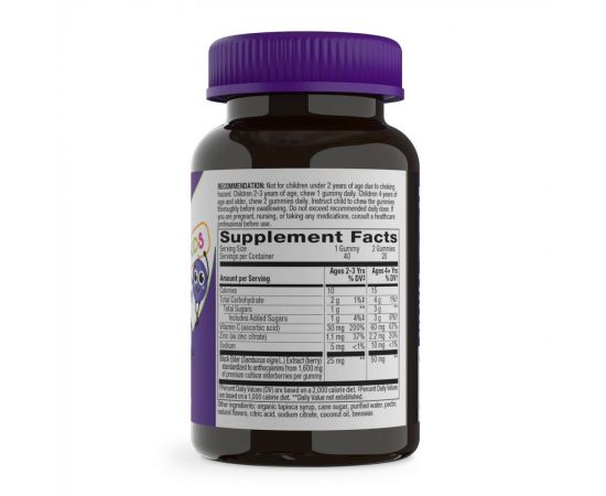 Придбати Sambucus Kids Immune Gummy - 40 gummies, image , зображення 2, характеристики, відгуки