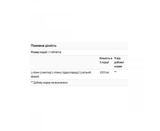 Придбати L-Lysine 1000mg - 100 tabs, image , зображення 2, характеристики, відгуки
