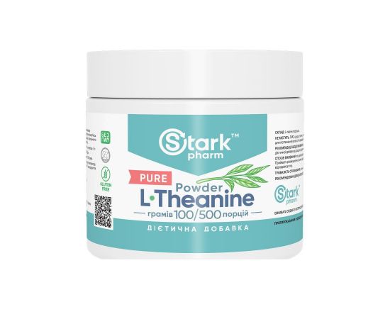Придбати L-Theanine - 100g, image , характеристики, відгуки