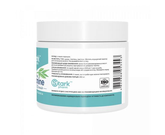 Придбати L-Theanine - 100g, image , зображення 2, характеристики, відгуки