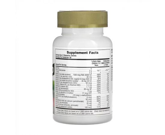 Придбати Children’s Gold Multivitamin - 60 tabs Cherry, image , зображення 2, характеристики, відгуки