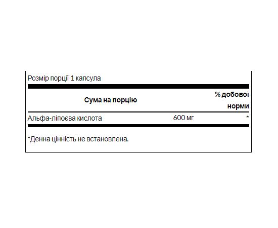 Придбати Alpha Lipoic Acide 600mg - 60cap, image , зображення 2, характеристики, відгуки