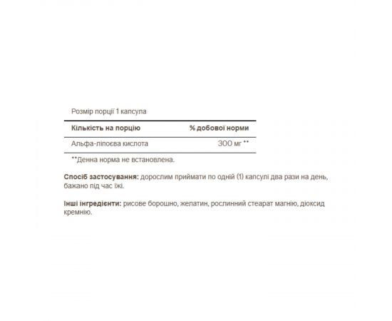 Придбати Alpha Lipoic Acid 300mg - 60 caps, image , зображення 2, характеристики, відгуки
