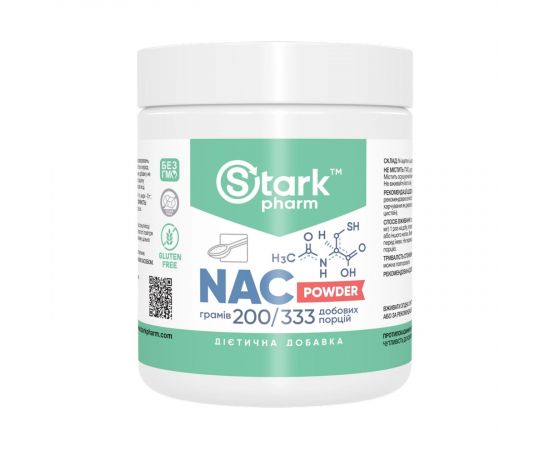 Придбати NAC Powder - 200g, image , характеристики, відгуки