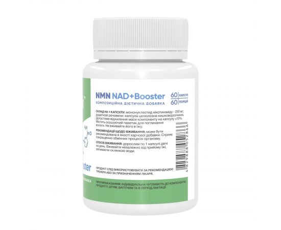 Придбати NMN NAD+Booster - 60 caps, image , зображення 2, характеристики, відгуки