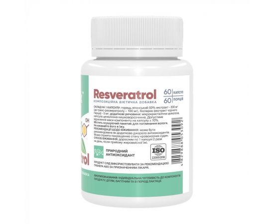 Придбати Resveratrol 100mg - 60 caps, image , зображення 2, характеристики, відгуки