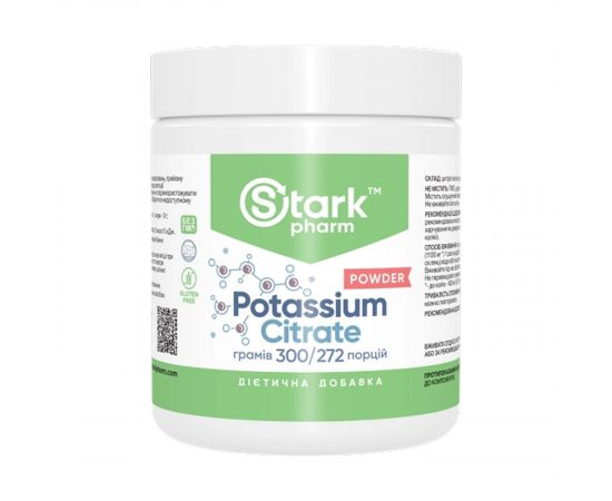 Придбати Potassium Citrate Powder - 300g, image , характеристики, відгуки