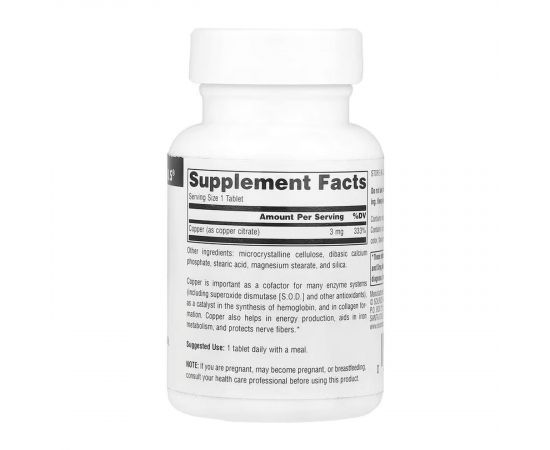 Придбати Copper 3mg - 120 caps, image , зображення 2, характеристики, відгуки