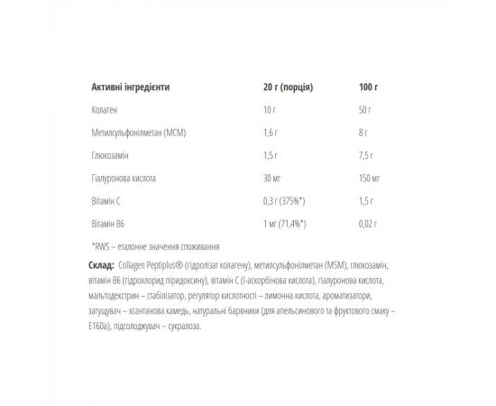 Придбати Flex Healthy Joints - 400g Raspberry, image , зображення 2, характеристики, відгуки