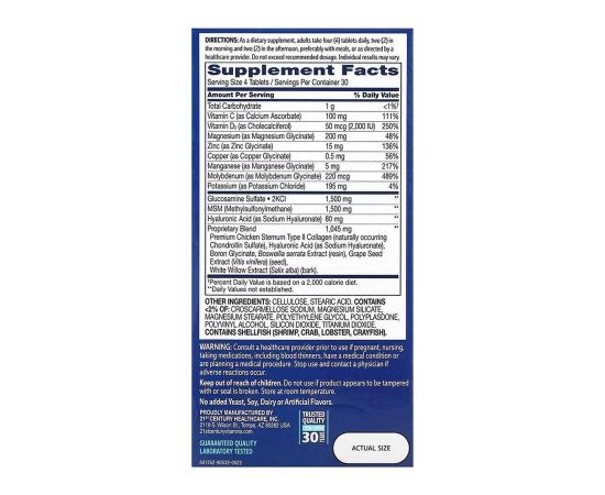 Придбати ArthriFlex + D3 - 120 tabs, image , зображення 2, характеристики, відгуки