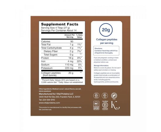 Придбати Collagen Peptides - 383g Chocolate, image , зображення 2, характеристики, відгуки