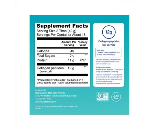 Придбати Marine Collagen - 221g Unflavored, image , зображення 2, характеристики, відгуки