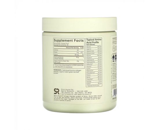 Придбати Collagen Peptides Organic Matcha - 288g Green Tea, image , зображення 2, характеристики, відгуки