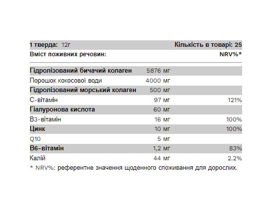 Придбати CocoBeauty - 300g Mojito, image , зображення 2, характеристики, відгуки