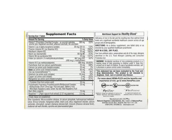 Придбати Hema-Plex - 30 tabs, image , зображення 2, характеристики, відгуки