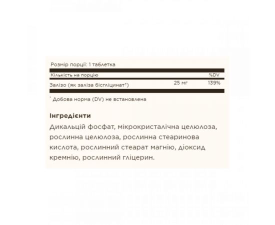 Придбати Chelated Iron - 100 tabs, image , зображення 2, характеристики, відгуки